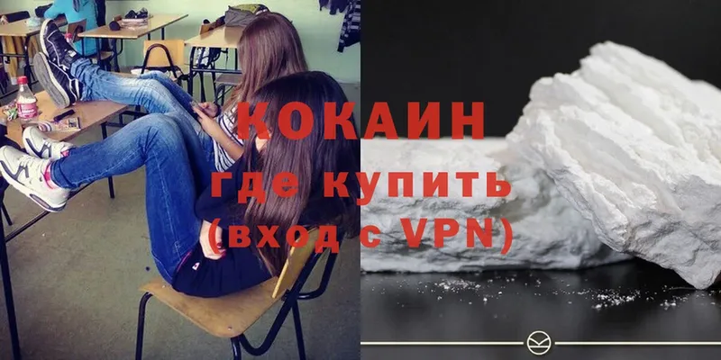 Cocaine Перу  гидра сайт  Бавлы 