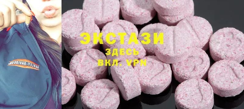 Ecstasy mix Бавлы