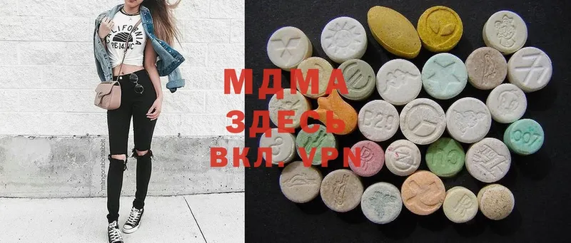 MDMA VHQ  наркота  МЕГА ссылки  Бавлы 